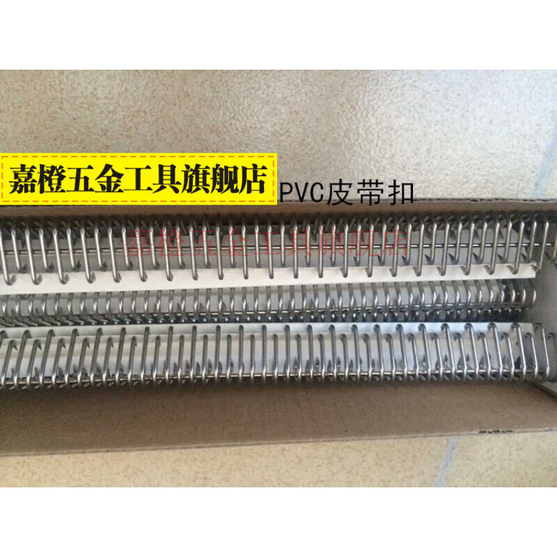 短云不锈钢皮带扣 pvc输送带皮带扣不锈钢钢扣狼牙扣工业皮带流水线接