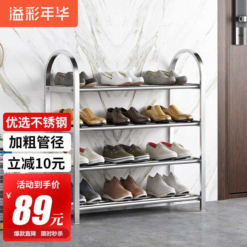 口碑实情分析【溢彩年华鞋架】评测怎么样？质量靠谱吗？