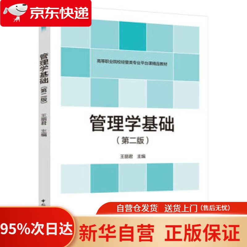 【包邮】窄红(册) 折一枚针 著 北京联合出版公司 9787559653871