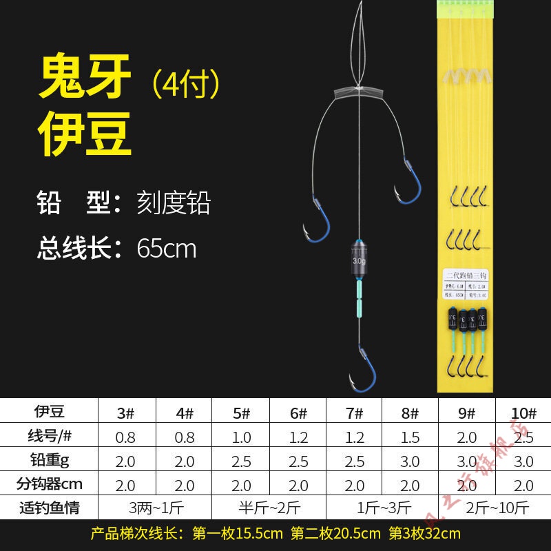 吉兴久新型跑铅子线三钩成品金袖鱼钩绑好套装自动找底伊豆伊势尼鲫鱼