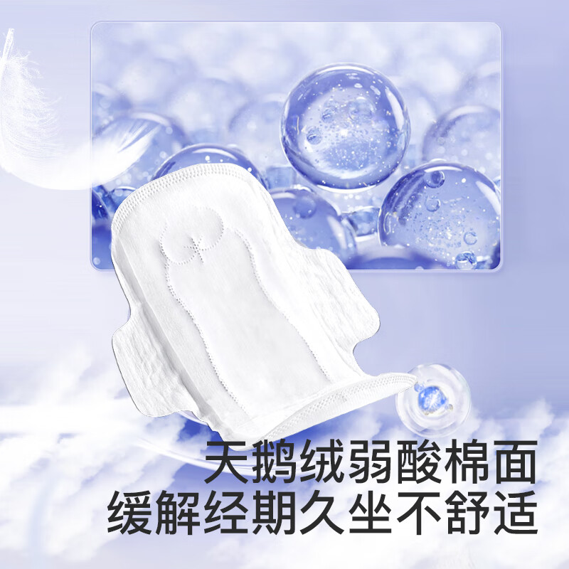 软风研究社【超值优惠】卫生巾棉柔超薄特长夜用姨妈巾女组合防漏正品290mm 棉柔 360mm 40片 畅吸
