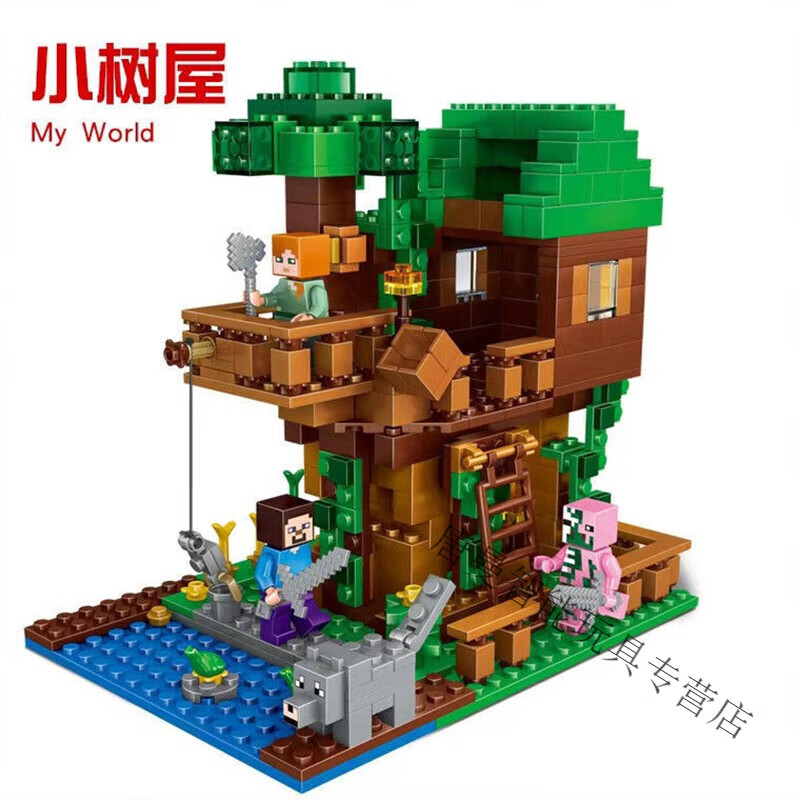 梦高兼容乐高我的世界系列积木男孩益·智拼装玩具村庄6岁儿童礼物12 小树屋