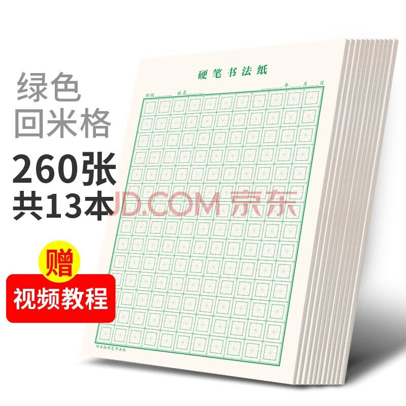 ブランド 新品 桂林堂製墨 古墨 黄金臺(長形)③ - 通販 - www