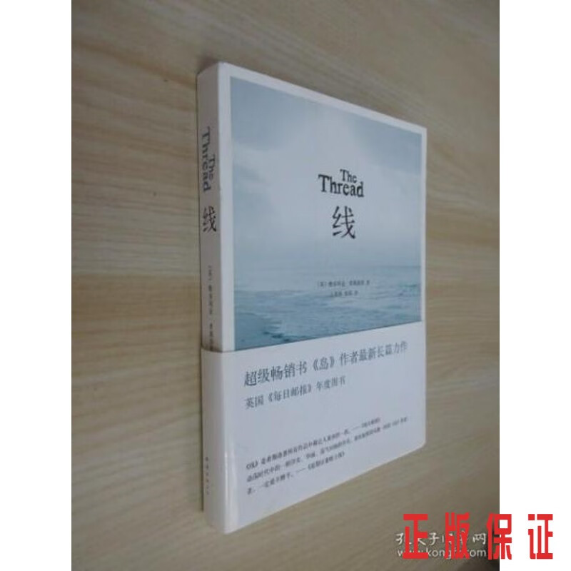 保证正版 可开发票！！线