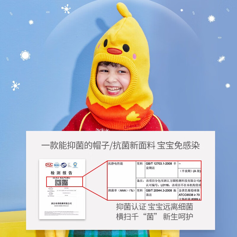 柠檬宝宝儿童帽子秋冬男童女童保暖宝宝毛线帽婴幼儿防风加绒围脖一体帽 甜粉独角兽【加厚摇粒绒】 M码【建议4-12岁】