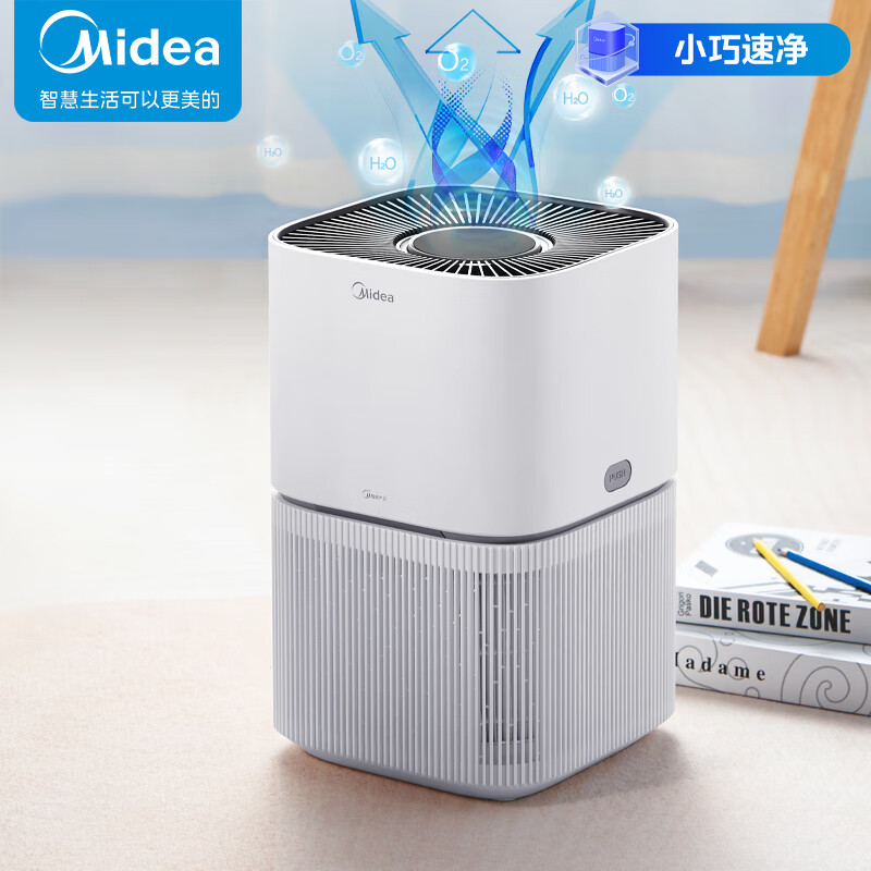 美的（Midea）空气净化器除甲醛颗粒物家用净化器 除异味除菌智能空气净化器KJ200G-Z1怎么样,好用不?