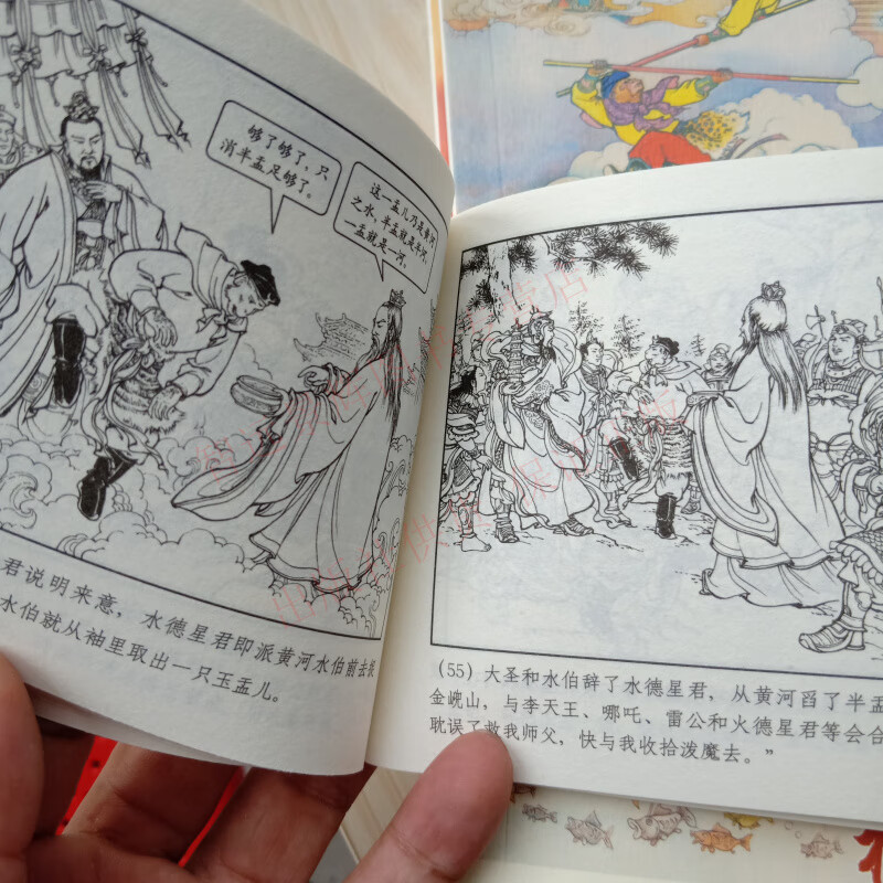 京东图书文具 2021-07-19 - 第24张 | 最新购物优惠券 京东图书文具 2021-07-19 - 第24张 | 最新购物优惠券