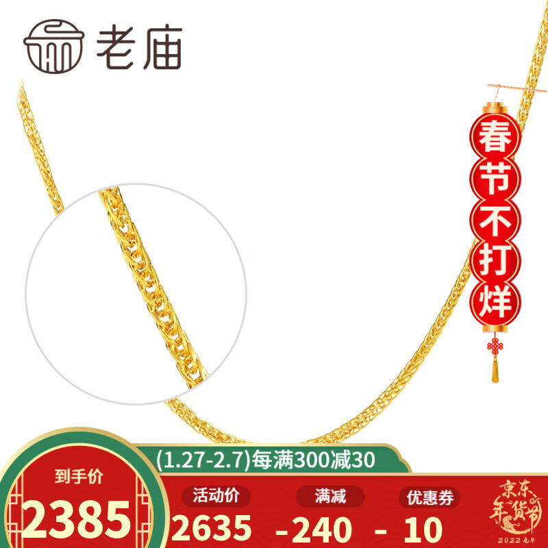 京东美妆穿搭 2022-02-07 - 第24张 | 最新购物优惠券 京东美妆穿搭 2022-02-07 - 第24张 | 最新购物优惠券