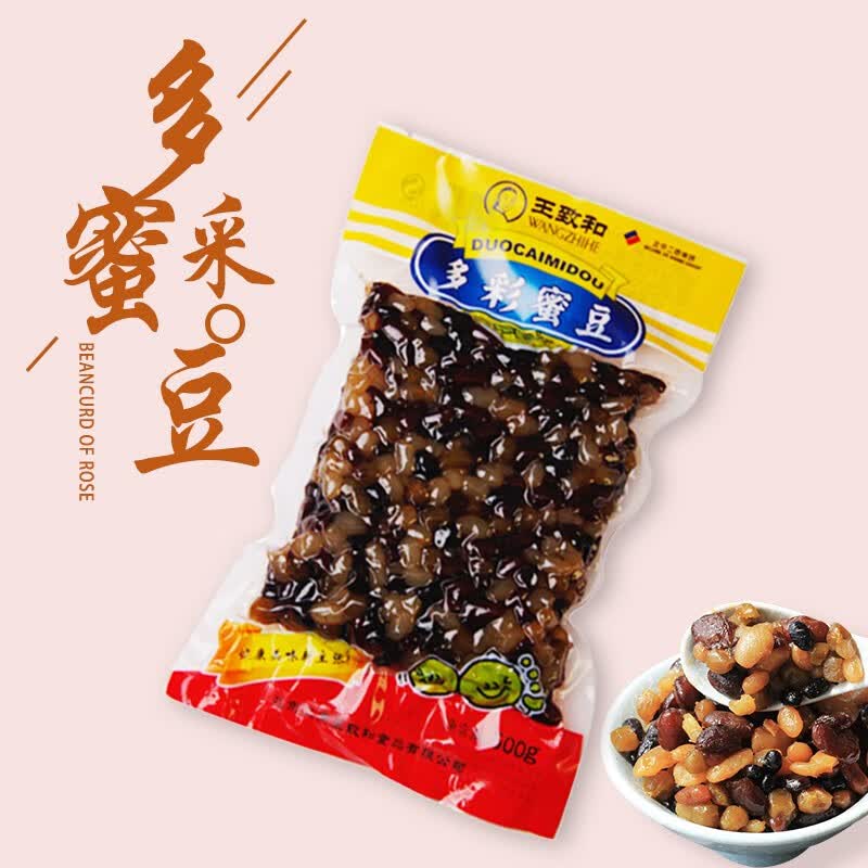 王致和 烘焙馅料 多彩蜜豆 500g 