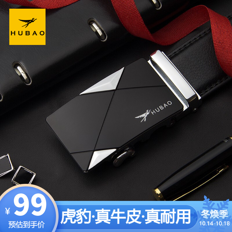 京东王牌好货 2020-10-19 - 第2张 | 最新购物优惠券 京东王牌好货 2020-10-19 - 第2张 | 最新购物优惠券