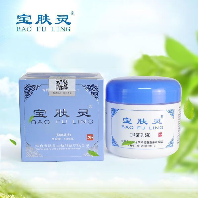 宝肤灵宝树堂肤灵烫伤膏乳膏皮肤花 默认