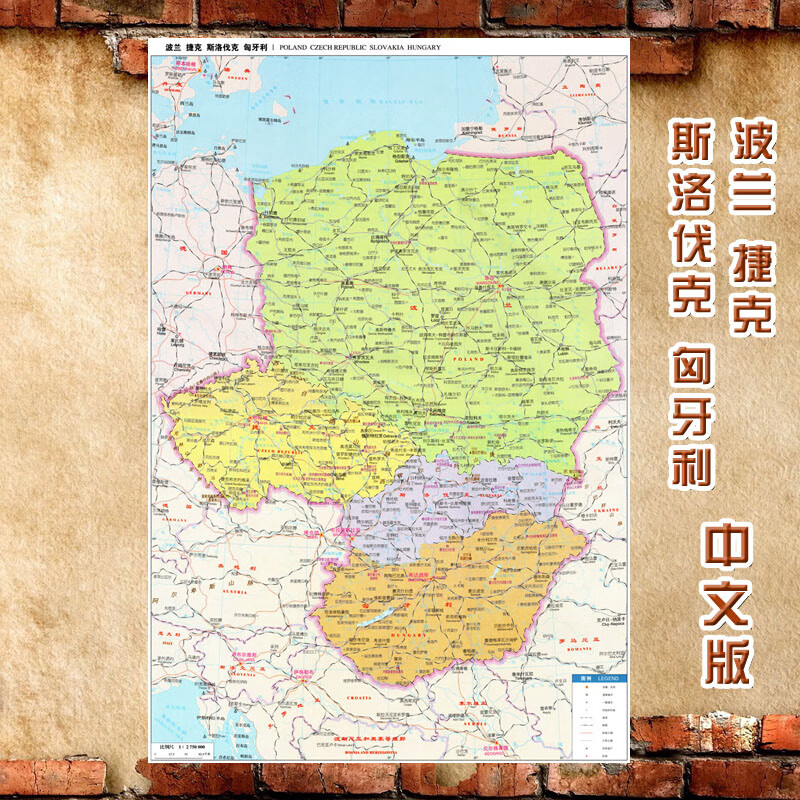 2023新款:波兰:捷克:斯洛伐克:匈牙利地图:中文版墙贴:交通:海报 波兰