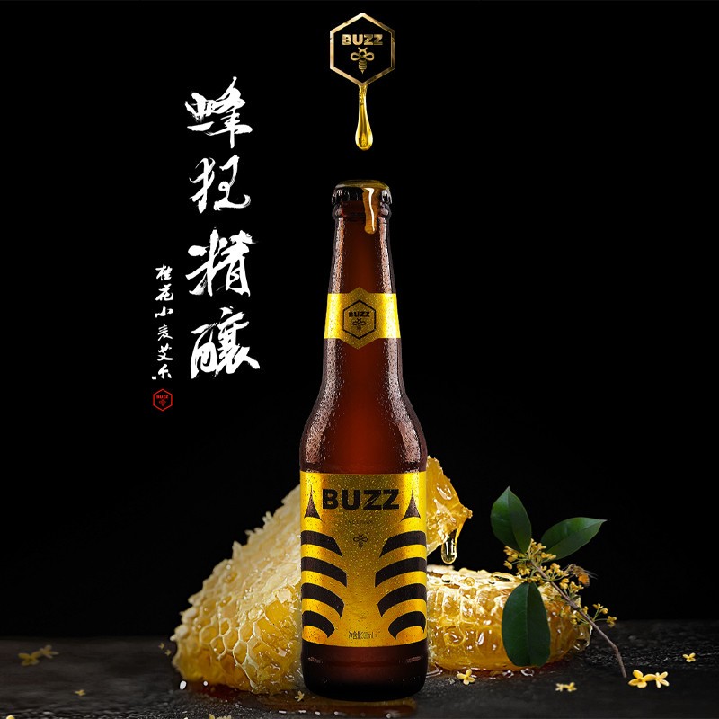 蜂狂(buzz)精酿啤酒 桂花蜂蜜味 白啤 330ml*6瓶 整箱装
