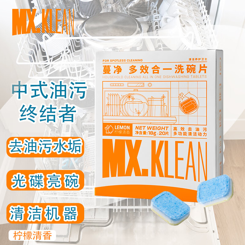 京东京东爆品 2023-01-30 - 第22张  | 最新购物优惠券