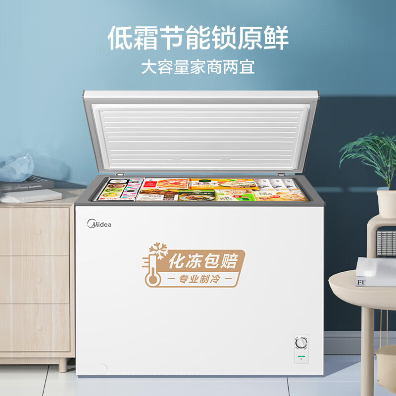美的(midea)美的(midea)301升商用卧式大冰柜冷藏冷冻转换 家用卧式