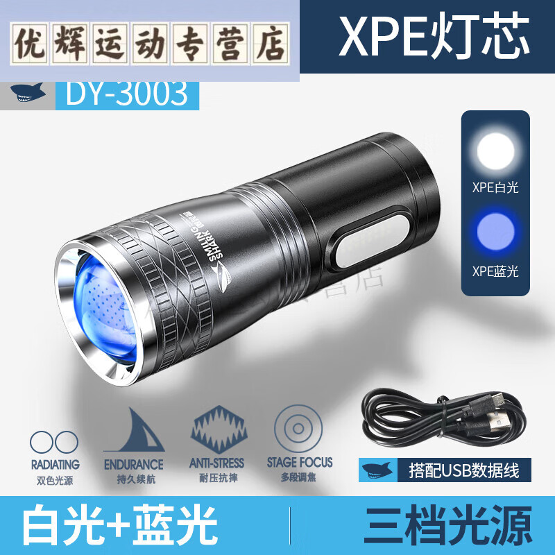 灯紫光台钓超亮野钓专用大功率蓝光强光激光灯氙气炮 双色光源带侧灯