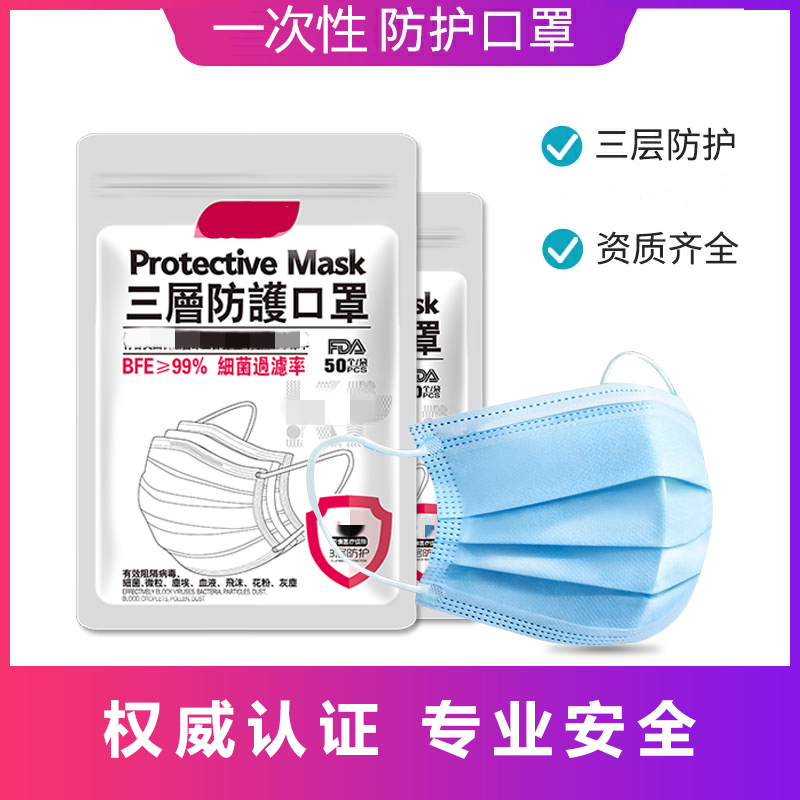 俏妮璐 A口罩轻薄透气蓝色三层防护含熔喷布男女款 A口罩100个(50个装)出口型