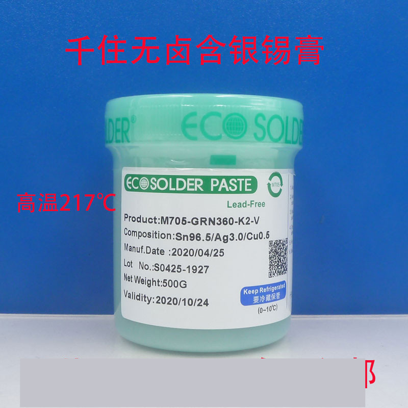 日本smic千住无卤无铅高温锡膏含3%银 锡铋低温锡膏低银锡膏 m705-grn