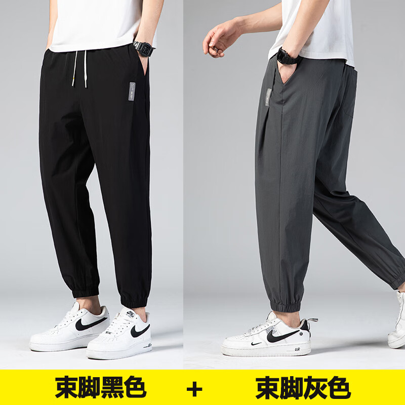 谦陌九分裤男夏季宽松薄款弹力裤子加肥加大码胖子速干直筒冰丝休闲裤 黑色(直筒) 7XL (230—250斤) 谦陌九分裤男夏季宽松薄款弹力裤子加肥加大码胖子速干直筒冰丝休闲裤 黑色(直筒) 7XL (230—250斤)