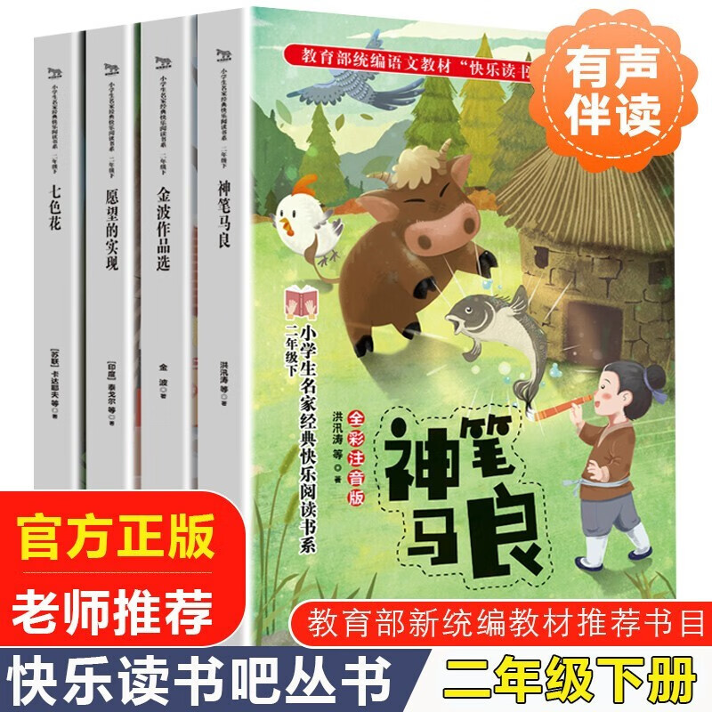 京东图书文具 2020-12-28 - 第13张 | 最新购物优惠券 京东图书文具 2020-12-28 - 第13张 | 最新购物优惠券
