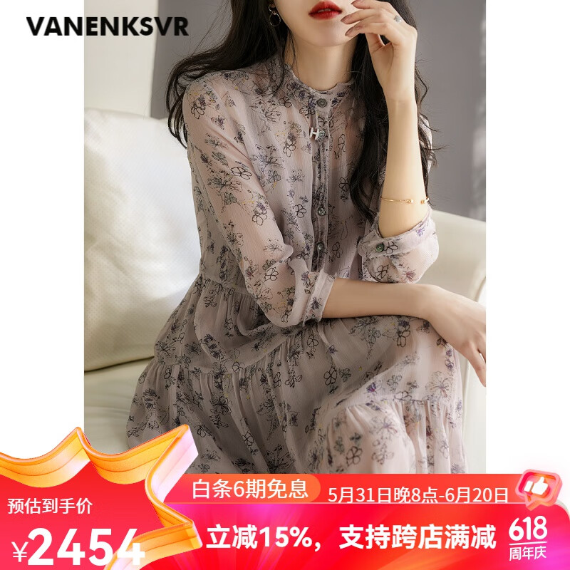 梵恩萨(vanenksvr)轻奢品牌真丝连衣裙女 清雅法式复古温柔灯笼袖顺纡