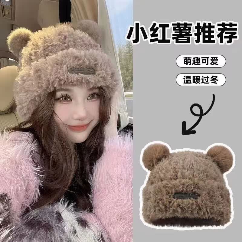 南暖美妆护肤美妆工具帽子冬季针织条纹款显脸小毛绒加厚围护耳堆堆帽 皮标-驼色 毛绒小熊帽高性价比高么？