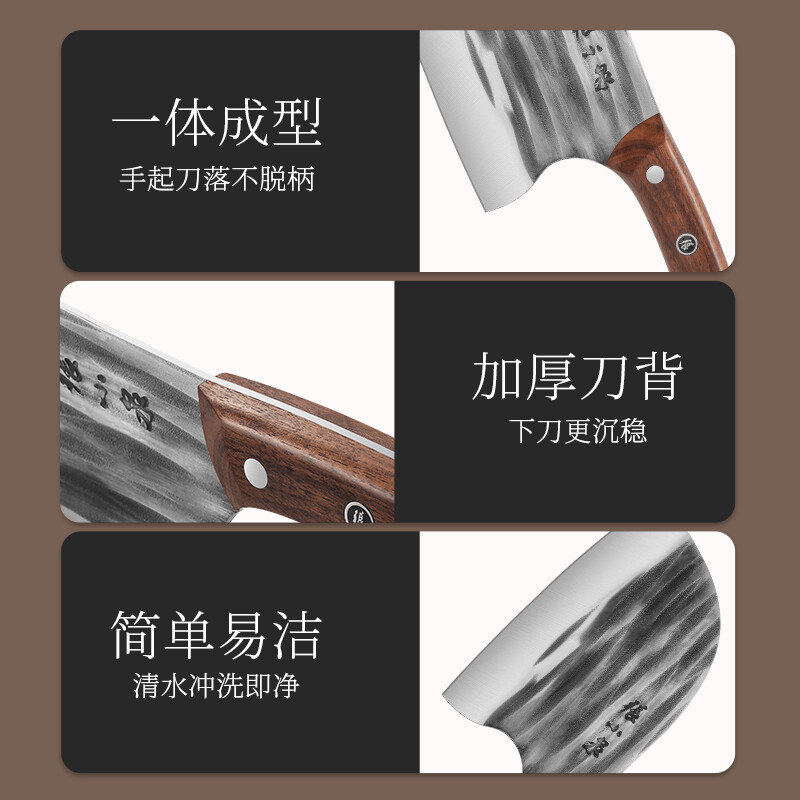 张小泉古法锻打系列不锈钢菜刀加厚圆头刀切菜刀胡桃木加固手柄切片刀 斩骨刀+切片刀组合