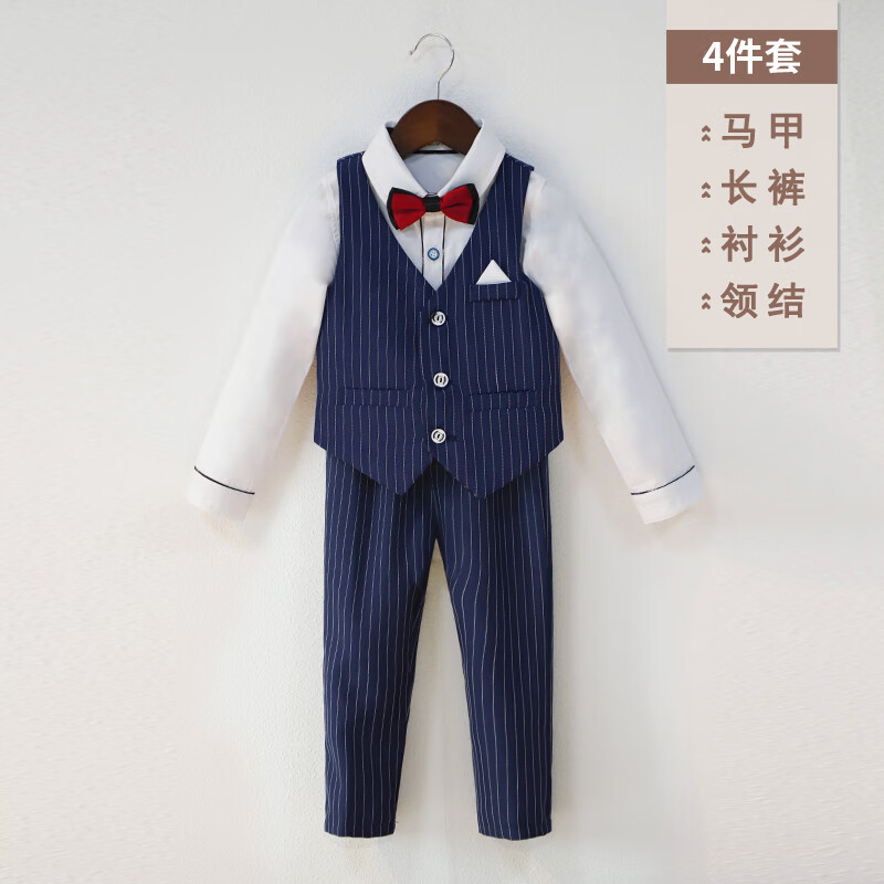 温格奥（WENGEAO）儿童西装男童礼服小主持人服装花童六一儿童节演出服表演服夏季 蓝色马甲+长袖衬衫+裤子+领结 130cm建议体重43-50斤属于什么档次？