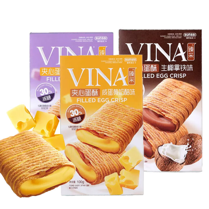 臻采法丽兹夹心蛋酥卷奶酪芝士拿铁牛乳味下午茶休闲小吃零食蛋卷