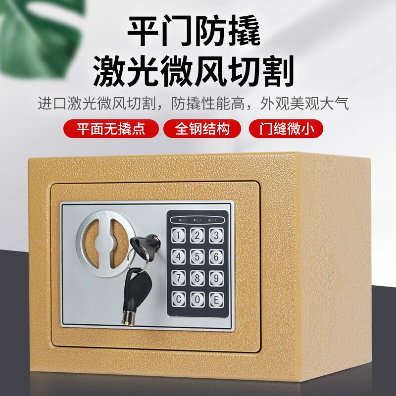 袖悠存钱罐成人储钱罐密码箱保险柜家用大容量可存可取儿童男女孩礼物 【土豪金-投币+钥匙】小号存50W