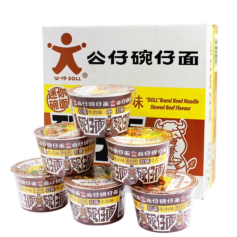 香港公仔碗仔面(红烧牛肉味)41克*18盒整箱 迷你碗面