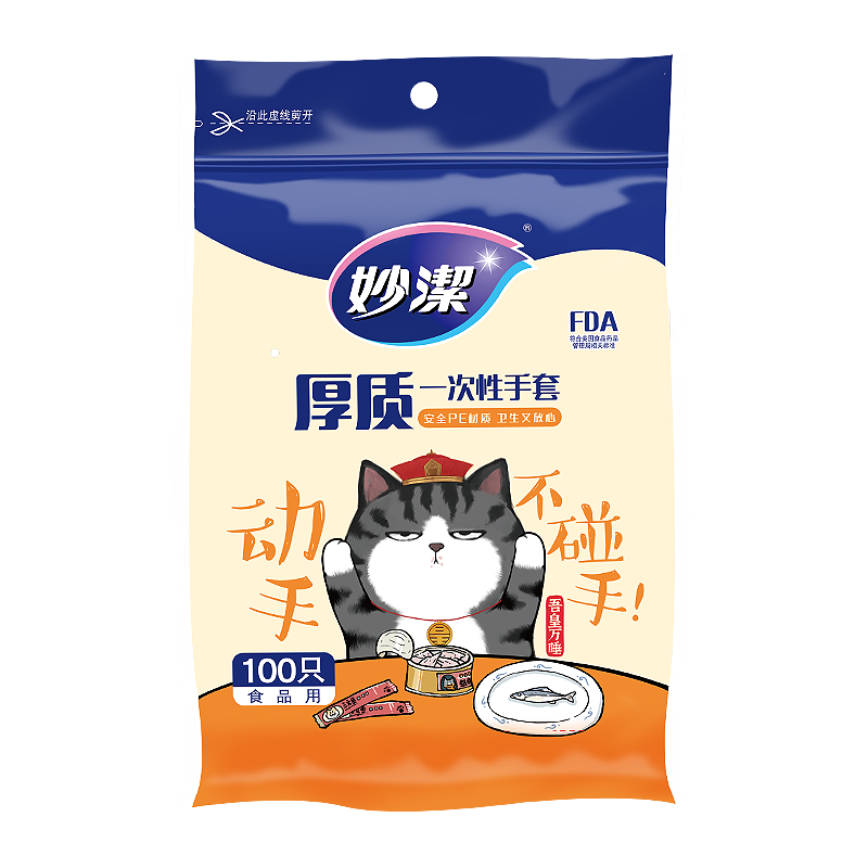 价格走势震惊!如何抓住京东100019508891的优惠机会?