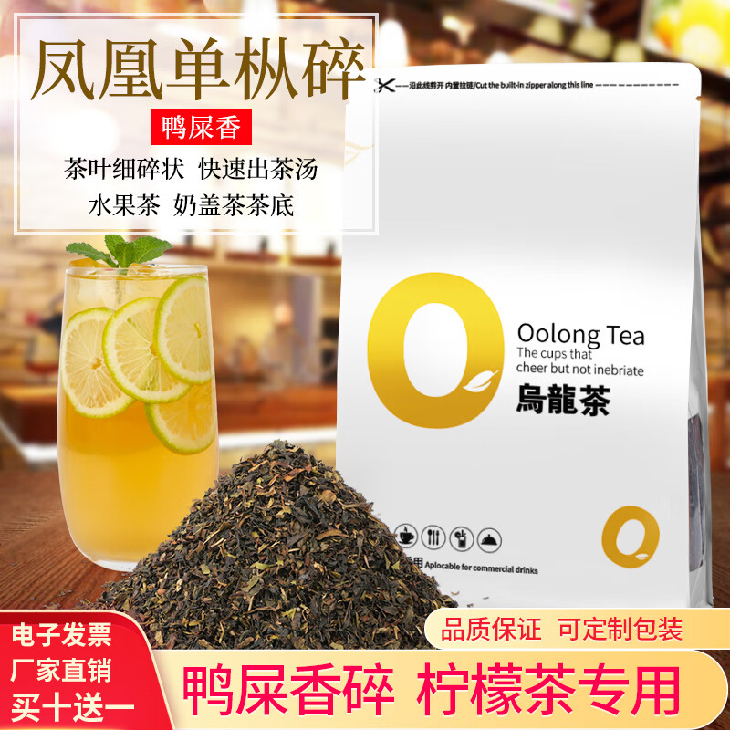 落枝花凤凰单枞茶使用感受？用起来方便耐用吗？