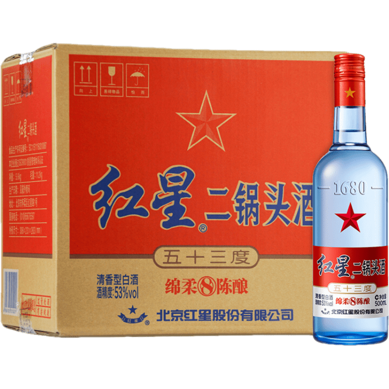 【买2更划算】北京红星二锅头 53度蓝瓶绵柔8陈酿 500ml*12瓶 整箱