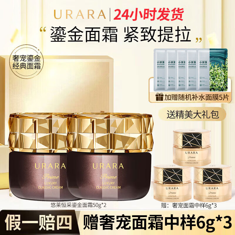 ���ڲ�����������˪���֮���ݳ��̽����������±�ʪ����Ʒ�ٷ��궫��Ӫ���콢 ���֮���ݳ��̽���˪����֧װ��