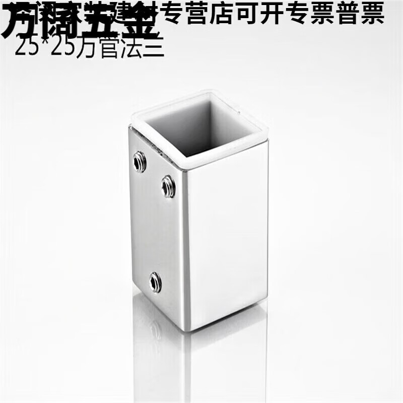 朝耐淋浴房拉杆配件25*25方管连接件304不锈钢浴室玻璃固定夹吊可打票