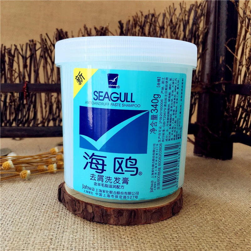 海鸥去屑洗发膏340g蓝色经典款 老国货清洁洗发水海鸥洗发液xl 1瓶