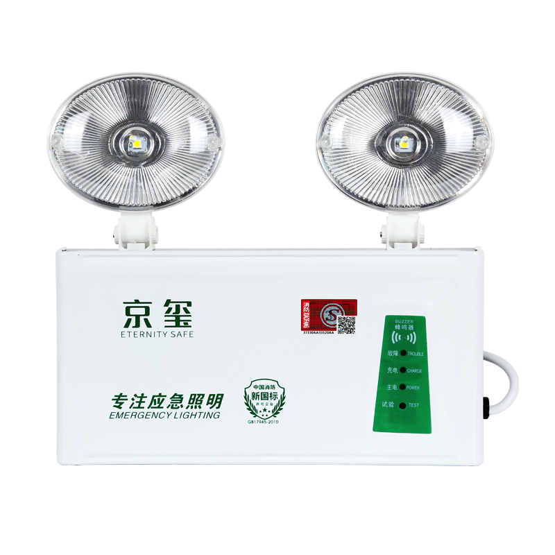 京玺 应急灯 新国标消防应急照明停电充电式双头灯安全出口灯指示灯 标准款