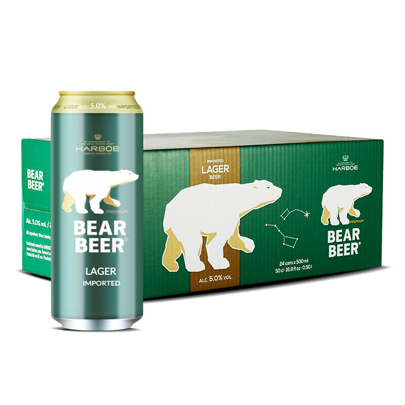 豪铂熊(bearbeer)拉格啤酒500ml*24听 整箱装 德国原装进口