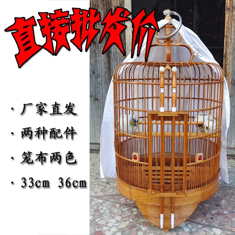 hkml广笼全竹广式鸟笼清远笼画眉八哥笼子全套大号竹制精品 36元宝广