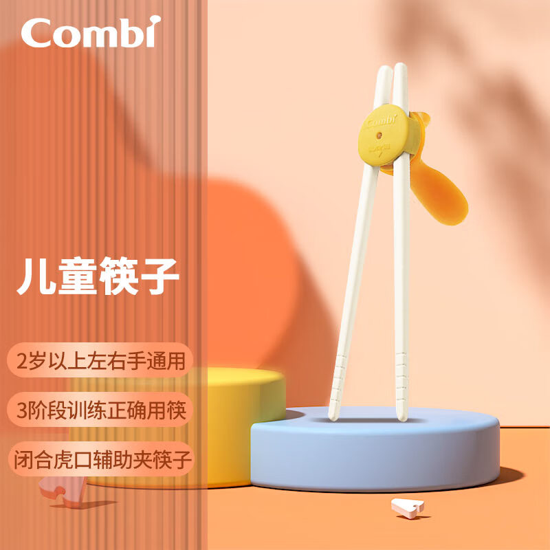 儿童餐具价格走势统计|儿童餐具价格历史