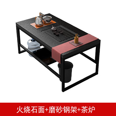 祺寐苑不锈钢火烧石茶几茶具套装一体办公室功夫茶桌家用小茶台 b款