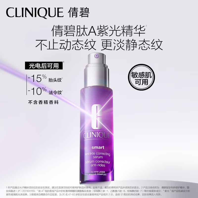 抗皱护肤品品牌排行前十名，这10款效果显著，逆龄更显年轻