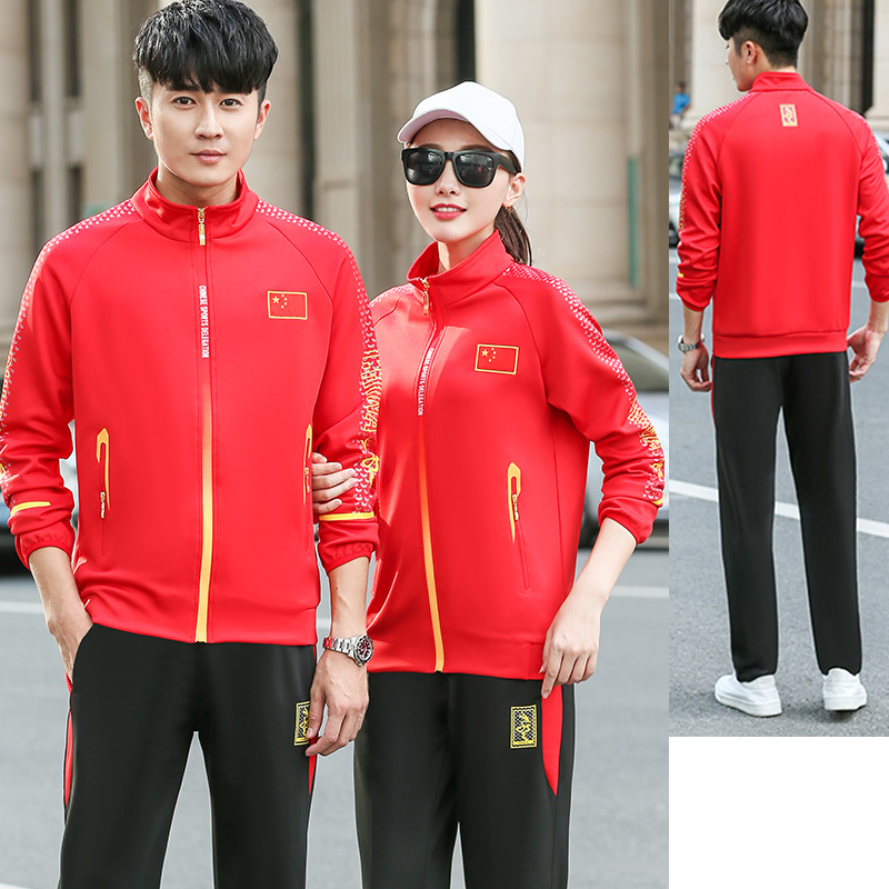 运动服套装男女武术训练教练服中国国服团体育生领奖服班服同款 红色