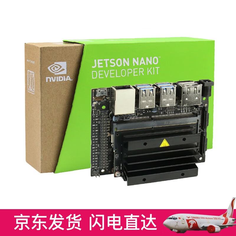CreateBlock 英伟达 Jetson Xavier NX  nano AI b01 AGX  jetson nano b01 4GB主板使用感如何?