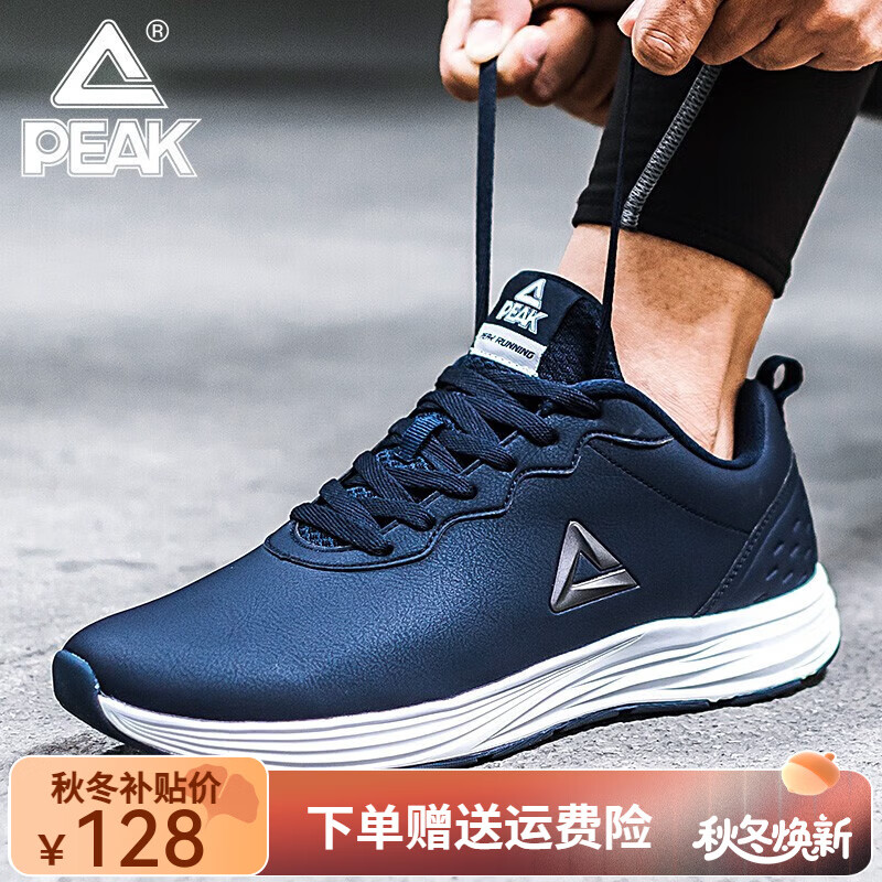 ���ڲ�����ƥ�ˣ�PEAK������1.0�ܲ�Ь�� �ﶬ������ʿ�����������˶�Ь��ЬƤ����Ь ���� 41