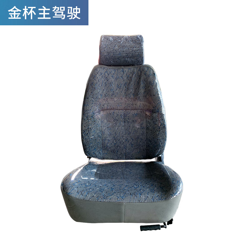 雅迎适用于金杯海狮福田座椅大面包车座椅改装座椅客车接待室座椅 主