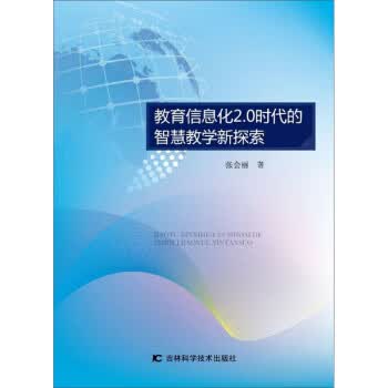 建筑材料