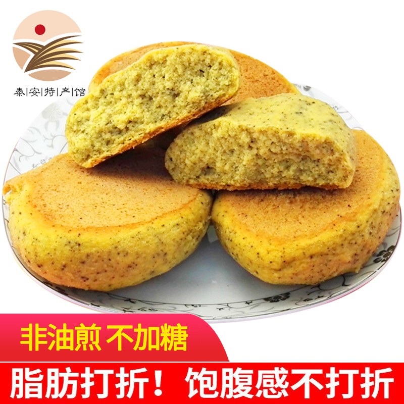 怎么查一款面点历史价格|面点价格走势
