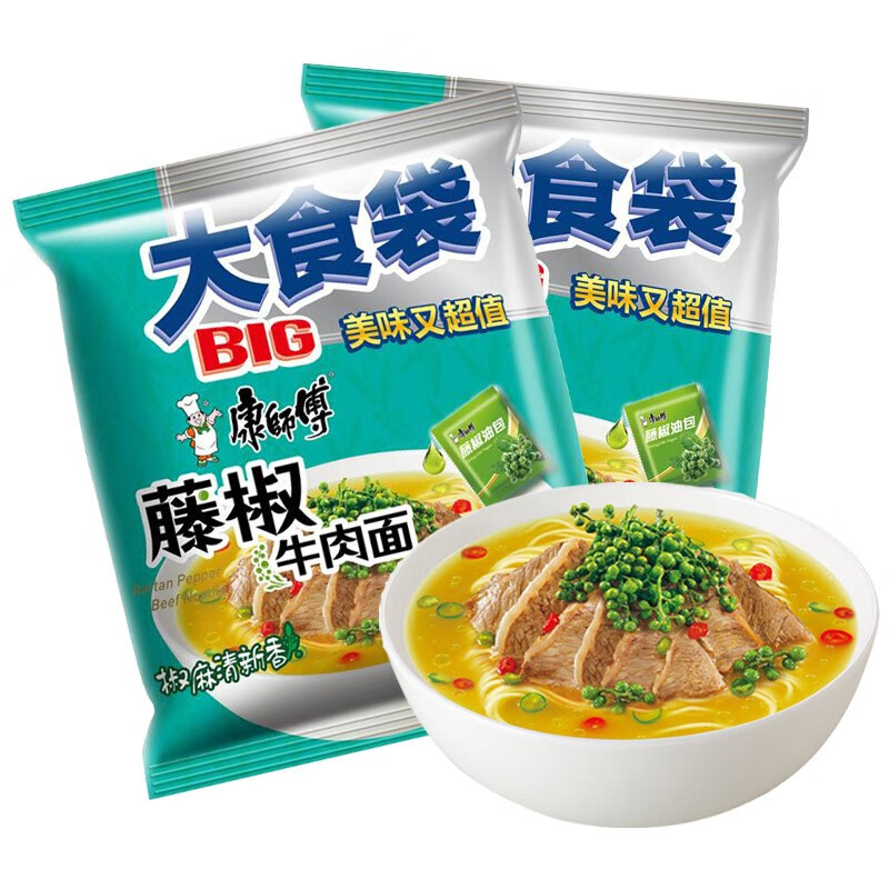 康师傅方便面大食袋藤椒牛肉面12袋/24袋装速食夜宵泡面煮面食品 大食